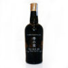 Diplomatico SINGLE VINTAGE Rum Limited Edition 2005 43% - 700ml